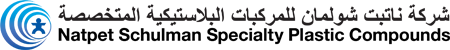 Natpet Schulman Specialty Plastic Compounds Logo